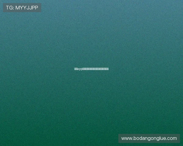 体育app下载地址避坑指南泛体育平台对比评测