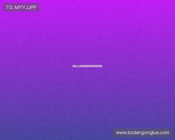 体育app直播避坑指南泛体育平台对比评测