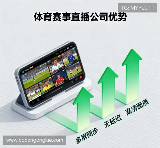 我们的优势